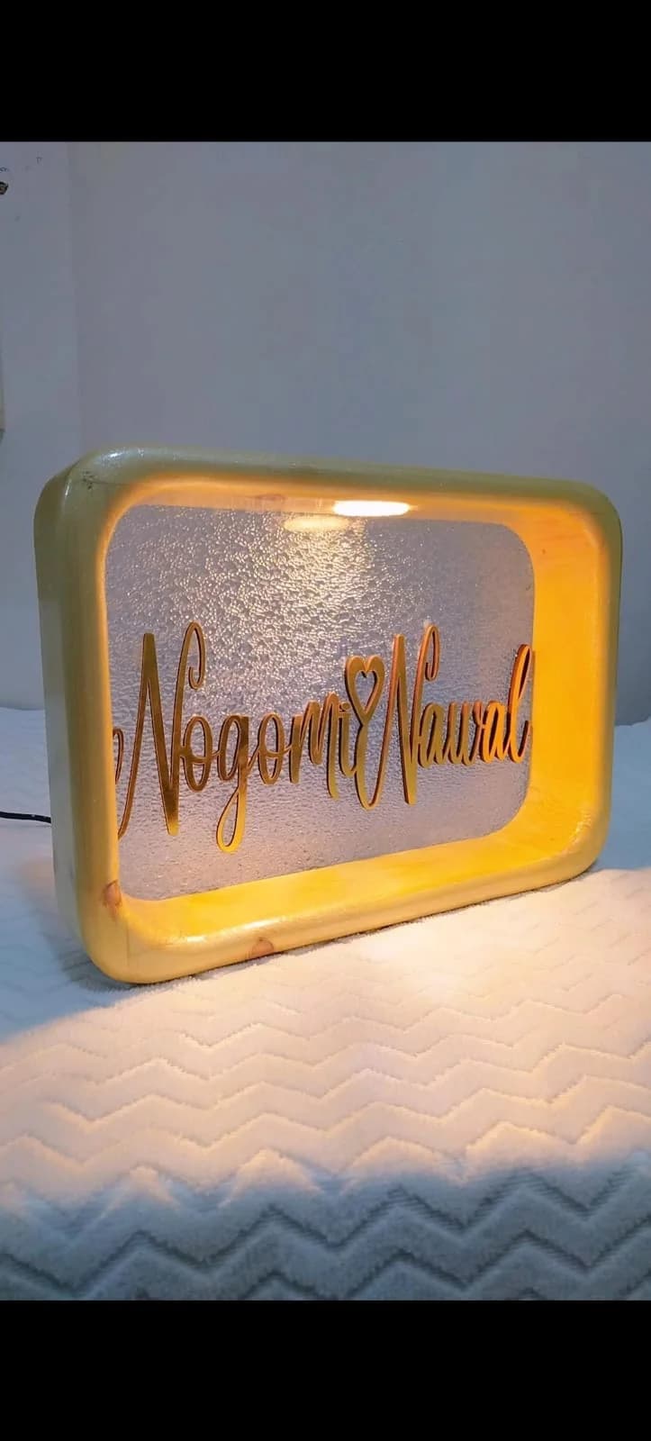 اباجورة بإسم من اختيارك